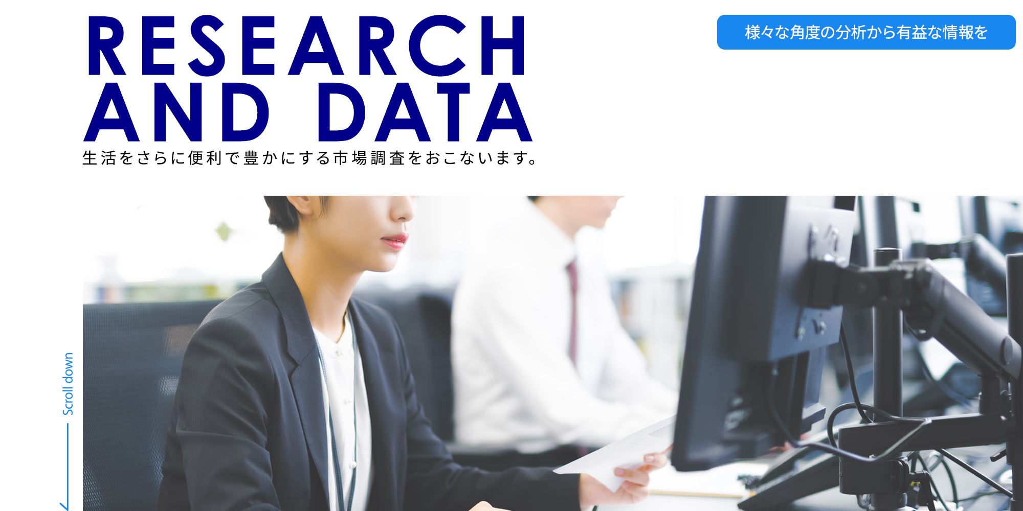 RESEARCH　AND DATA